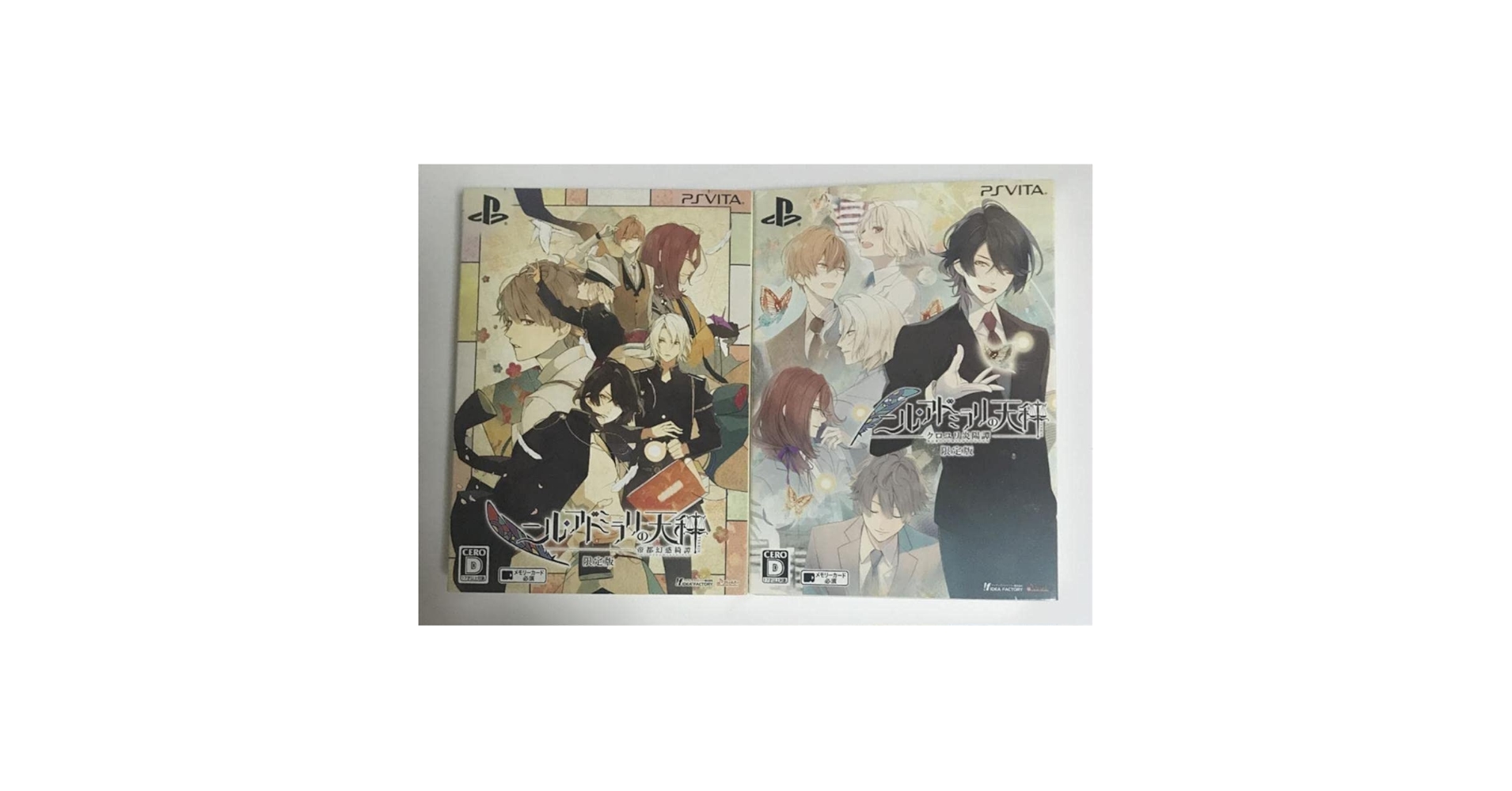 Amazon.co.jp: ニル アドミラリの天秤 帝都幻惑綺譚 限定版